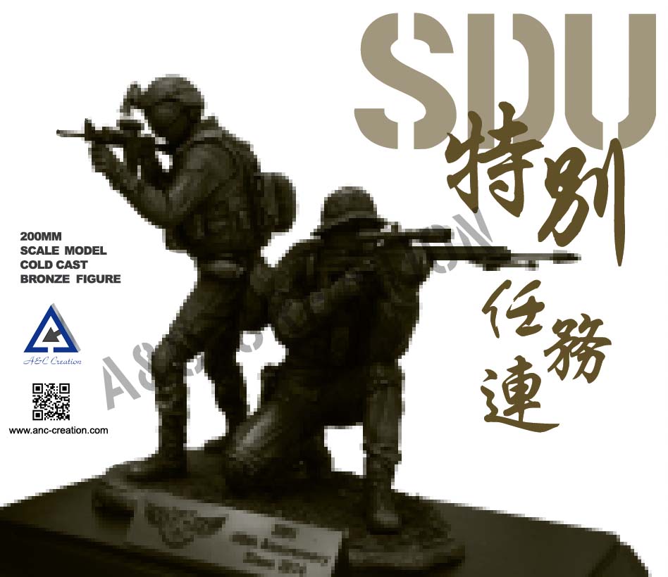 AC2003 SDU 40th Anniversary Figurines