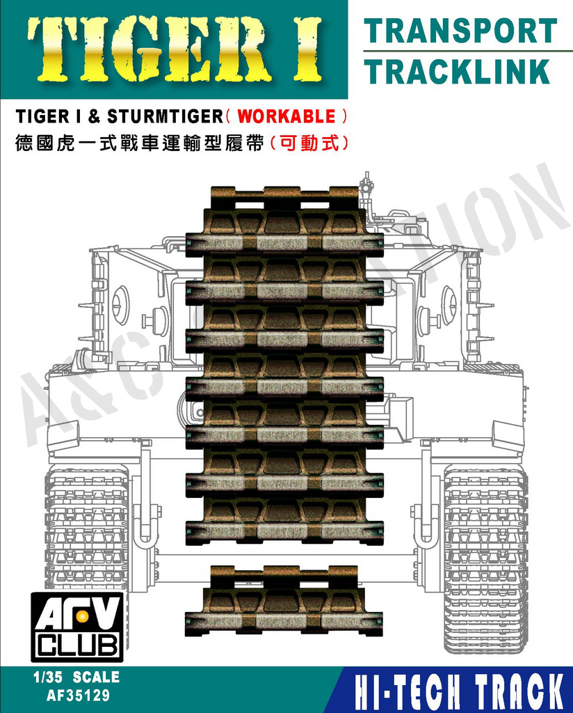 AF35129 Transport Type Track Link for Tiger I