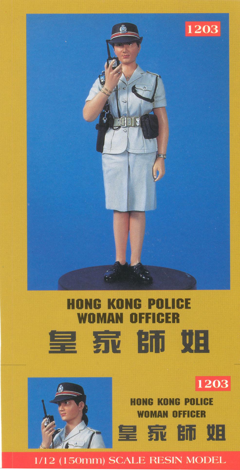 1203 Hong Kong Police Woman Officer