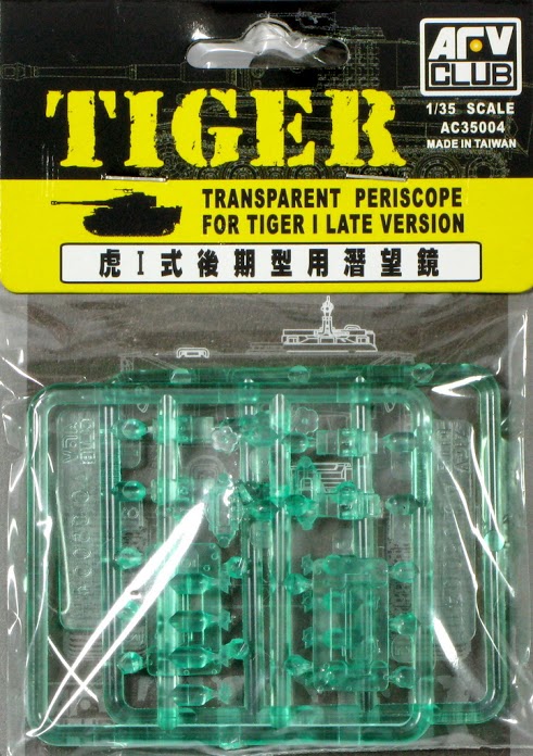 AC35004 Transparent Periscope for Tiger I (Late Version)