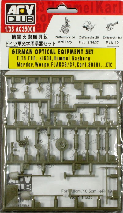 AC35006 德國火砲瞄具組
