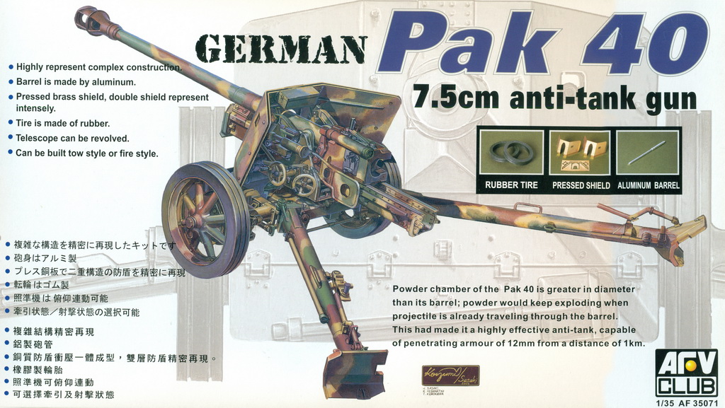 AF35071 German Pak 40 75mm Anti-Tank Gun