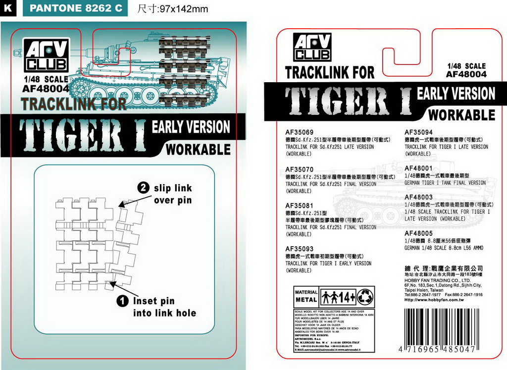 AF48004 Track Link for Tiger I (Early Version)
