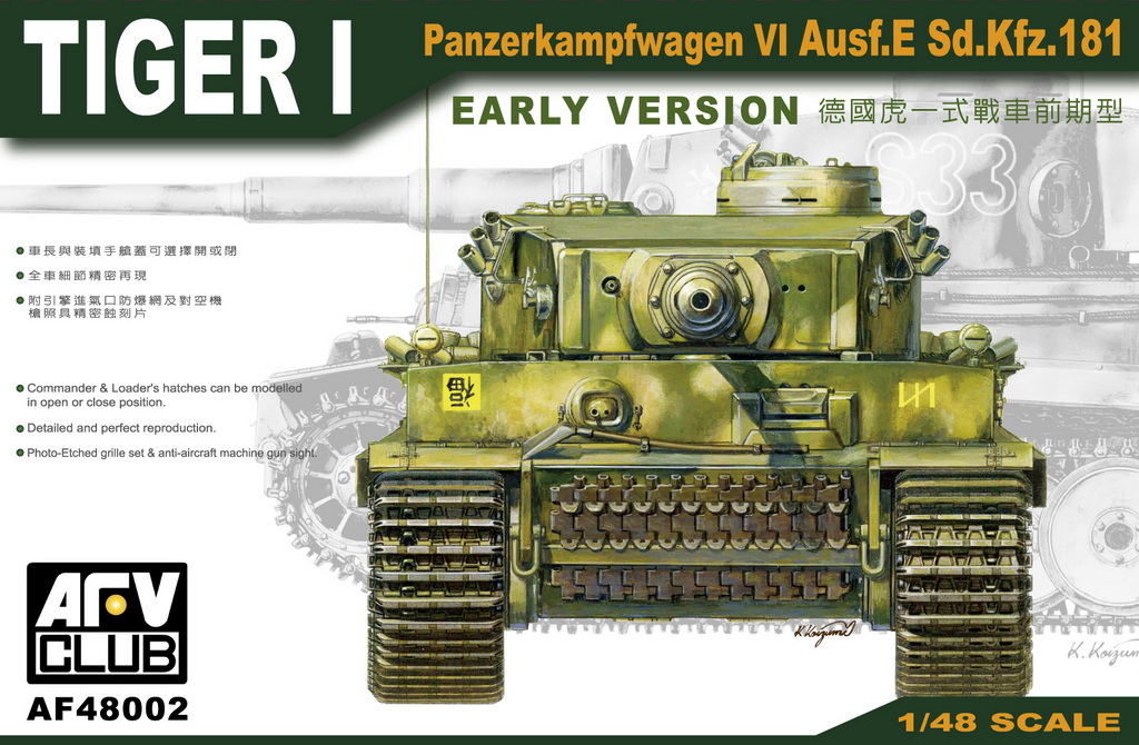 AF48002 German Tiger I (Early Version)