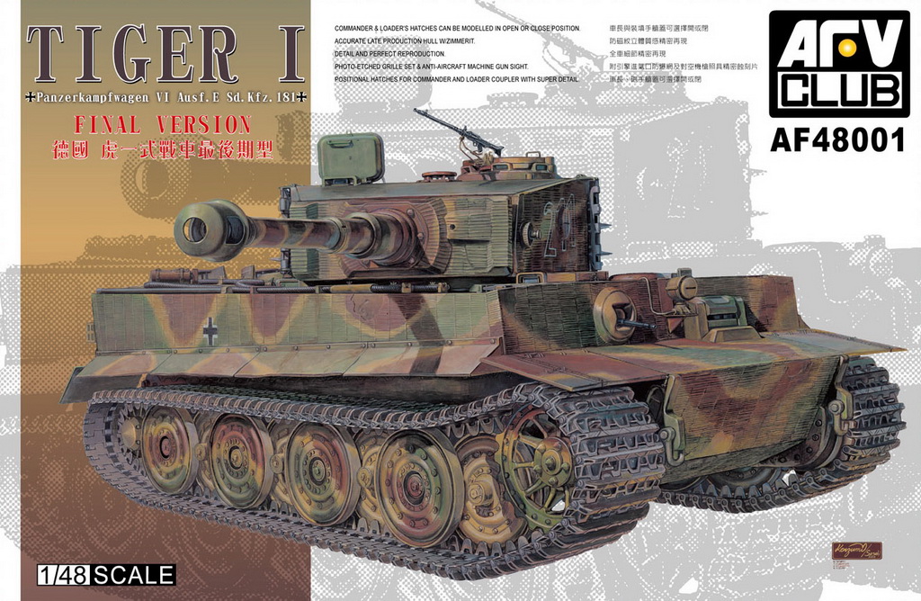 AF48001 German Tiger I (Final Version)