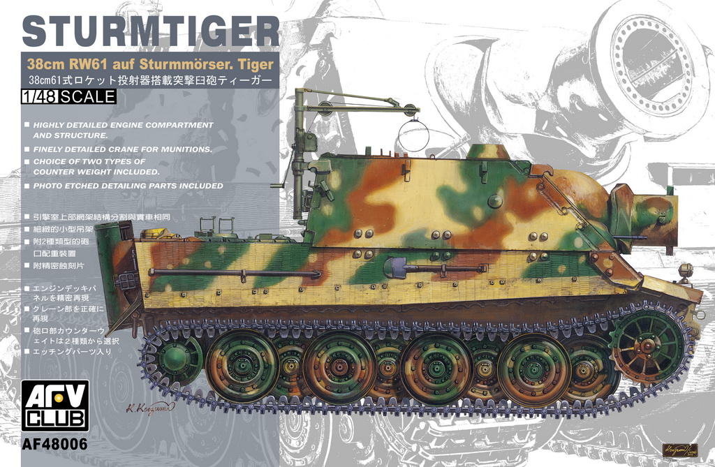AF48006 German Sturmtiger (Late Type Chassis)