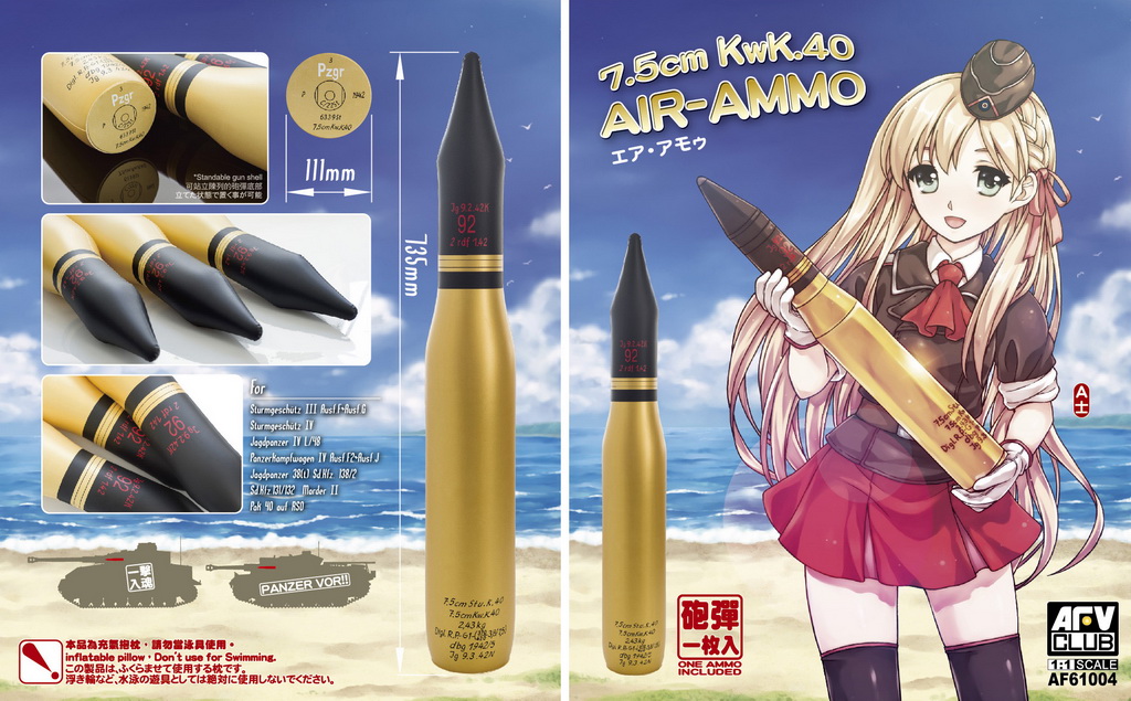AF61004 1:1 7.5cm Kwk.40 Air-Ammo