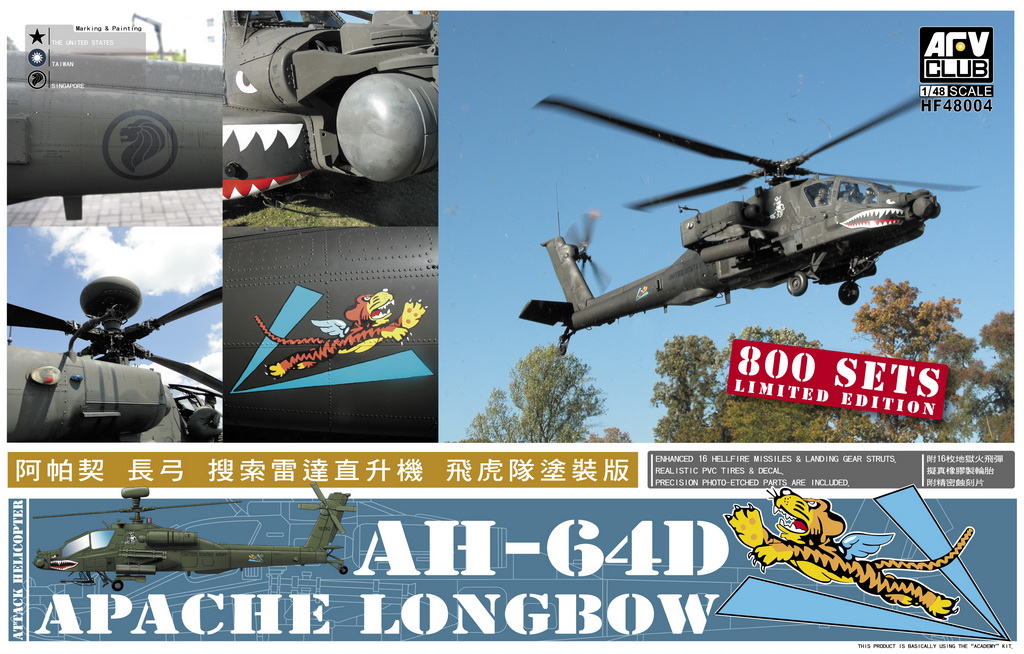 HF48004 AH-64D Apache Longbow (Flying Tiger)