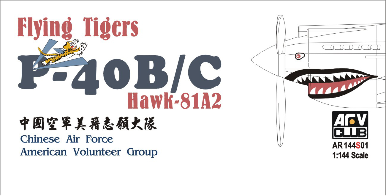 AR144S01 Flying Tigers P-40 B/C Hawk-81A2