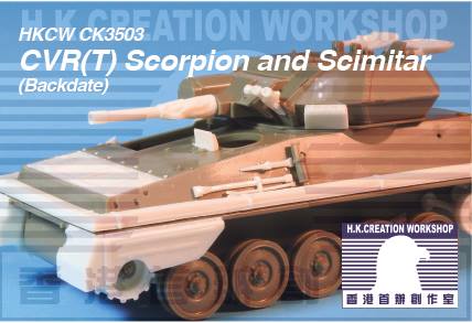 CK3503 蠍式裝甲車 (前期型) 改裝套件