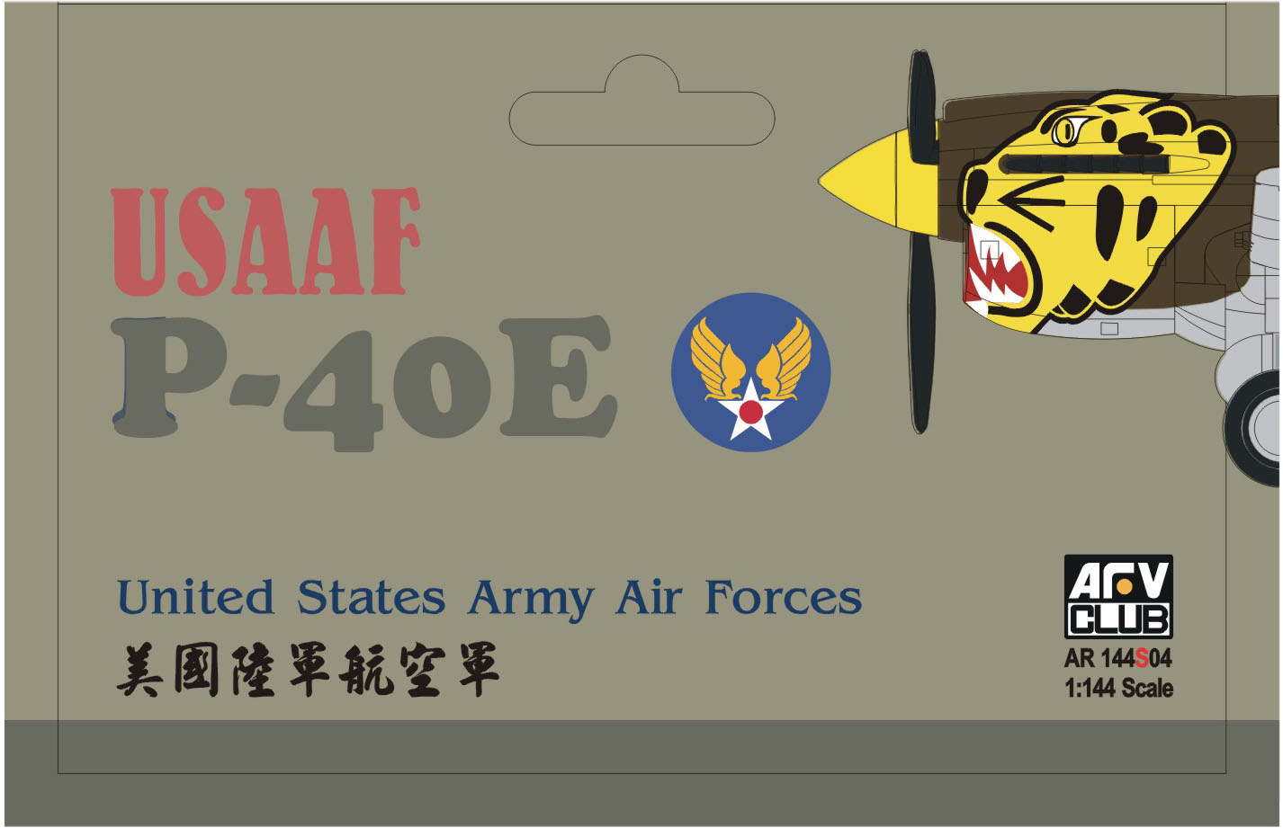 AR144S04 USAAF P-40E