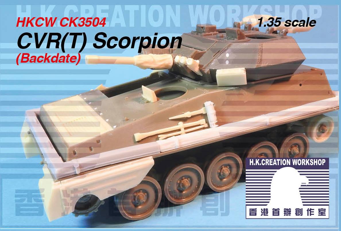 CK3504 蠍式裝甲車 追溯早期套件