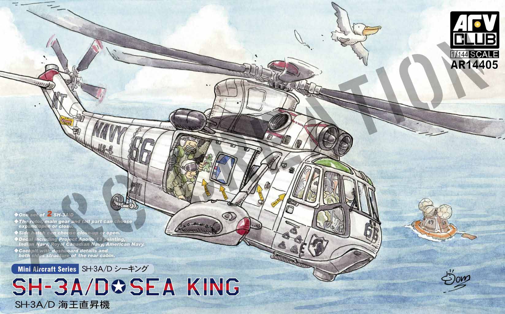 AR14405 SH-3A/D Sea King