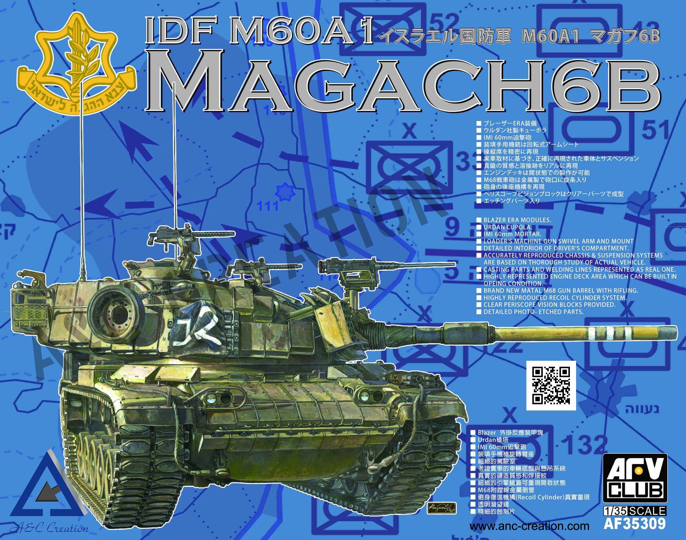 AF35309 IDF M60A1 MAGACH 6B