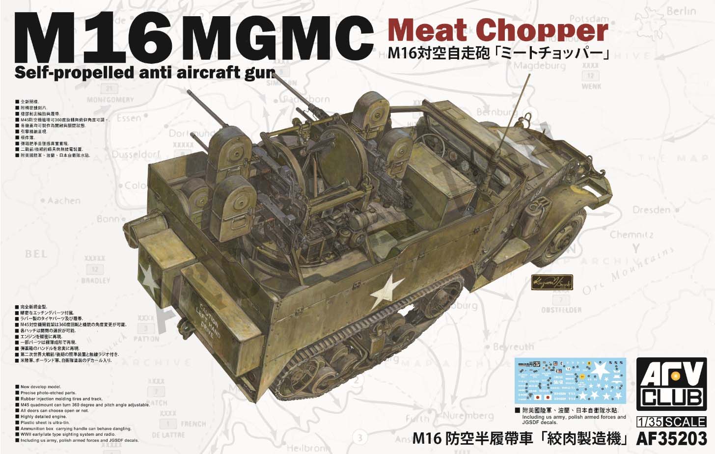 AF35203 M16 MGMC Self-propelled Anti Aricraft Gun