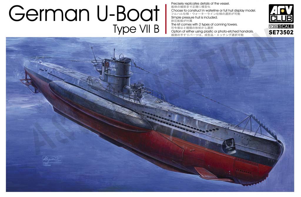 SE73502 1/350 德國U-VII B型潛艇