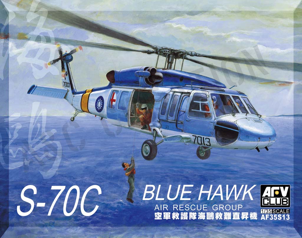 AF35S13 S-70C Rescue Hawk