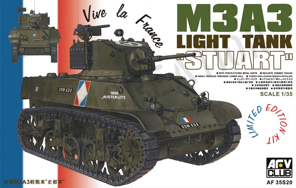 AF35S20 M3A3輕戰車