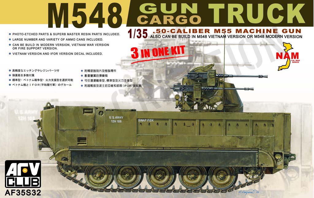 AF35S32 M548 Gun/Cargo Truck (Vietnam Version)
