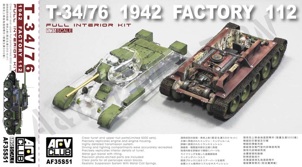 AF35S51 T34/76 Model 1942 Factory No. 112