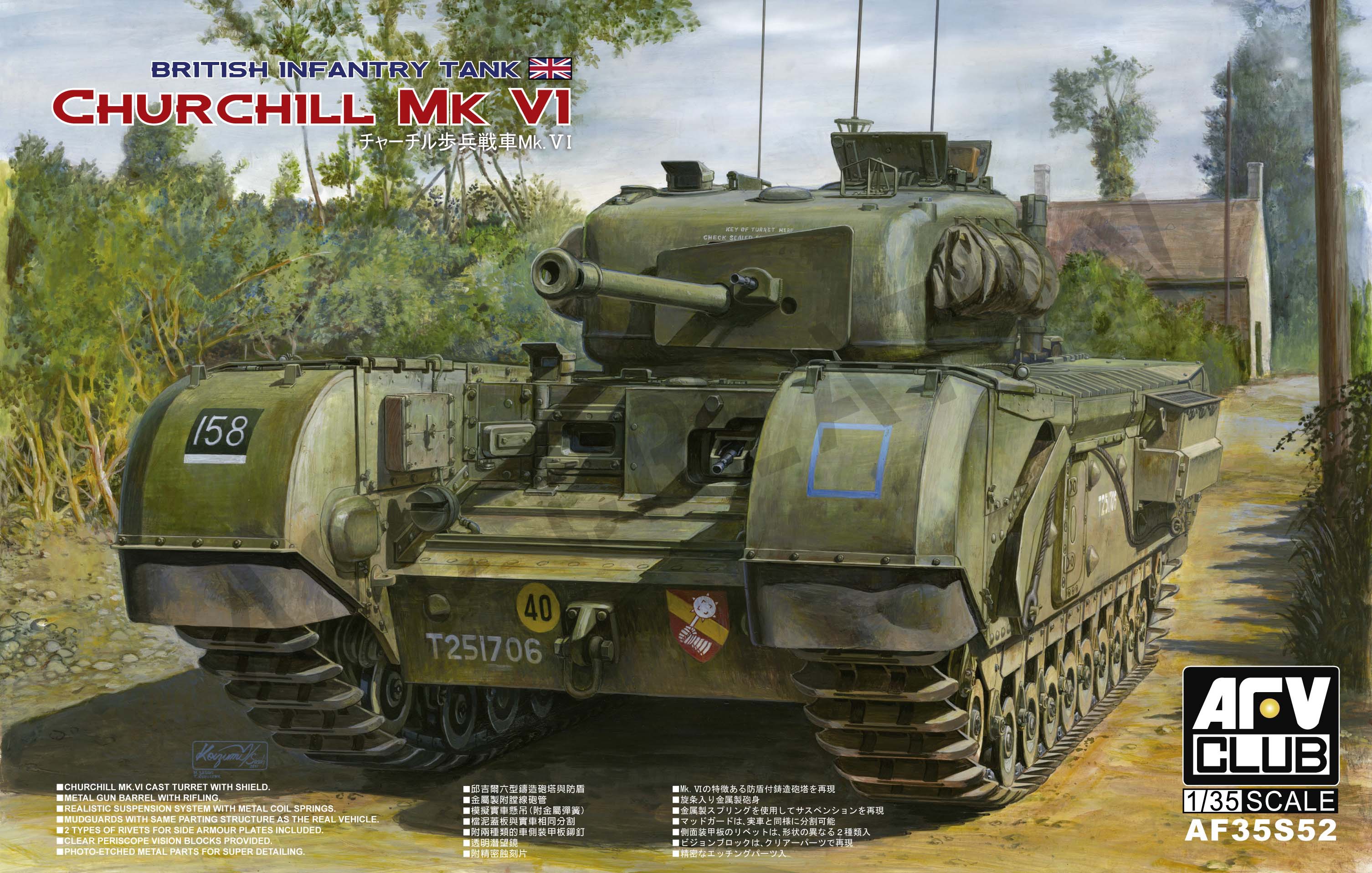 AF35S52 Churchill Mk. VI British Infantry Tank