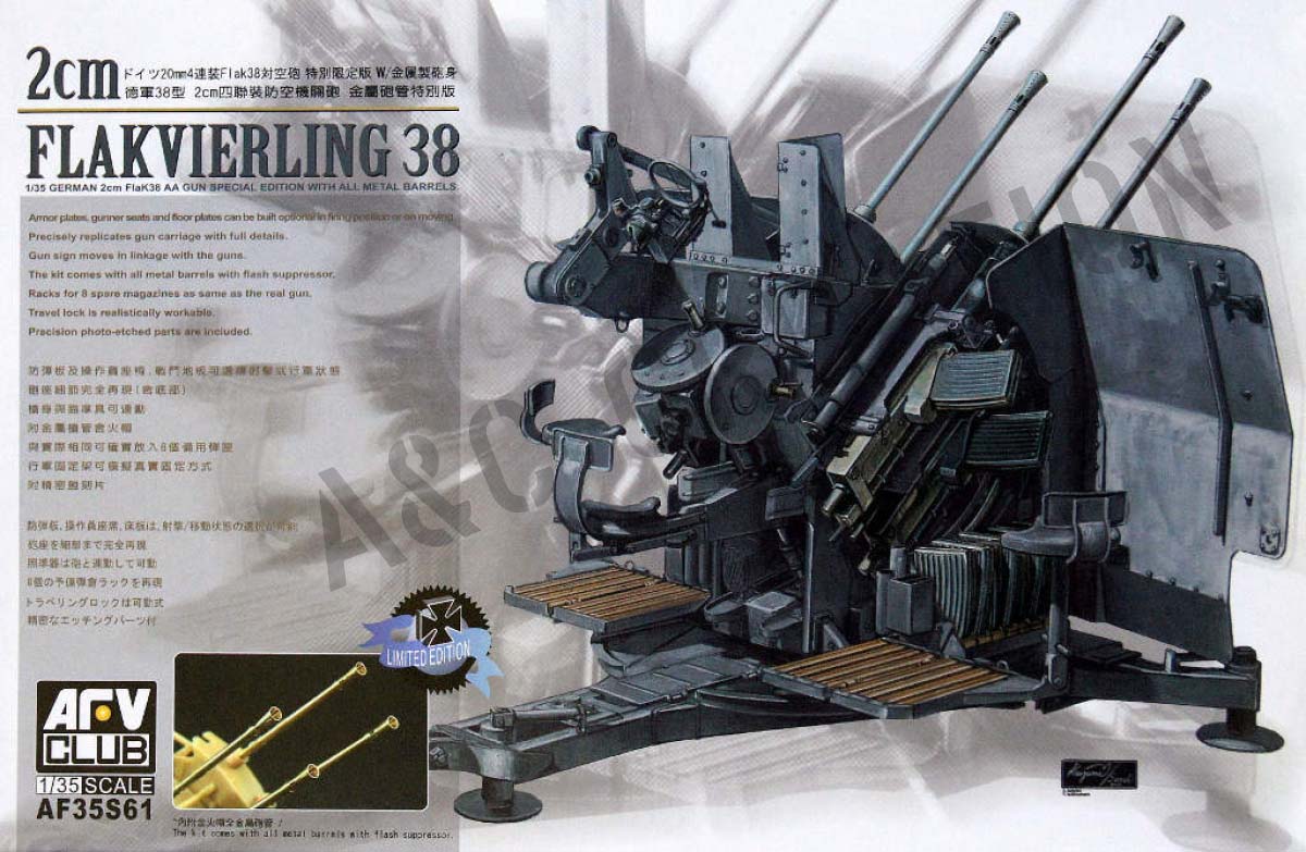 AF35S61 德軍38型2cm四聯裝防空砲 