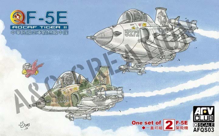 AFQS03 Q版F-5戰鬥機