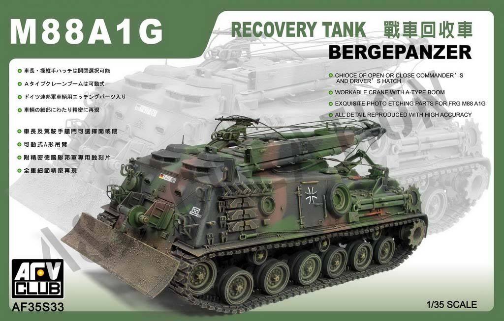 AF35S33 M88A1G Bergepanzer Recovery Tank