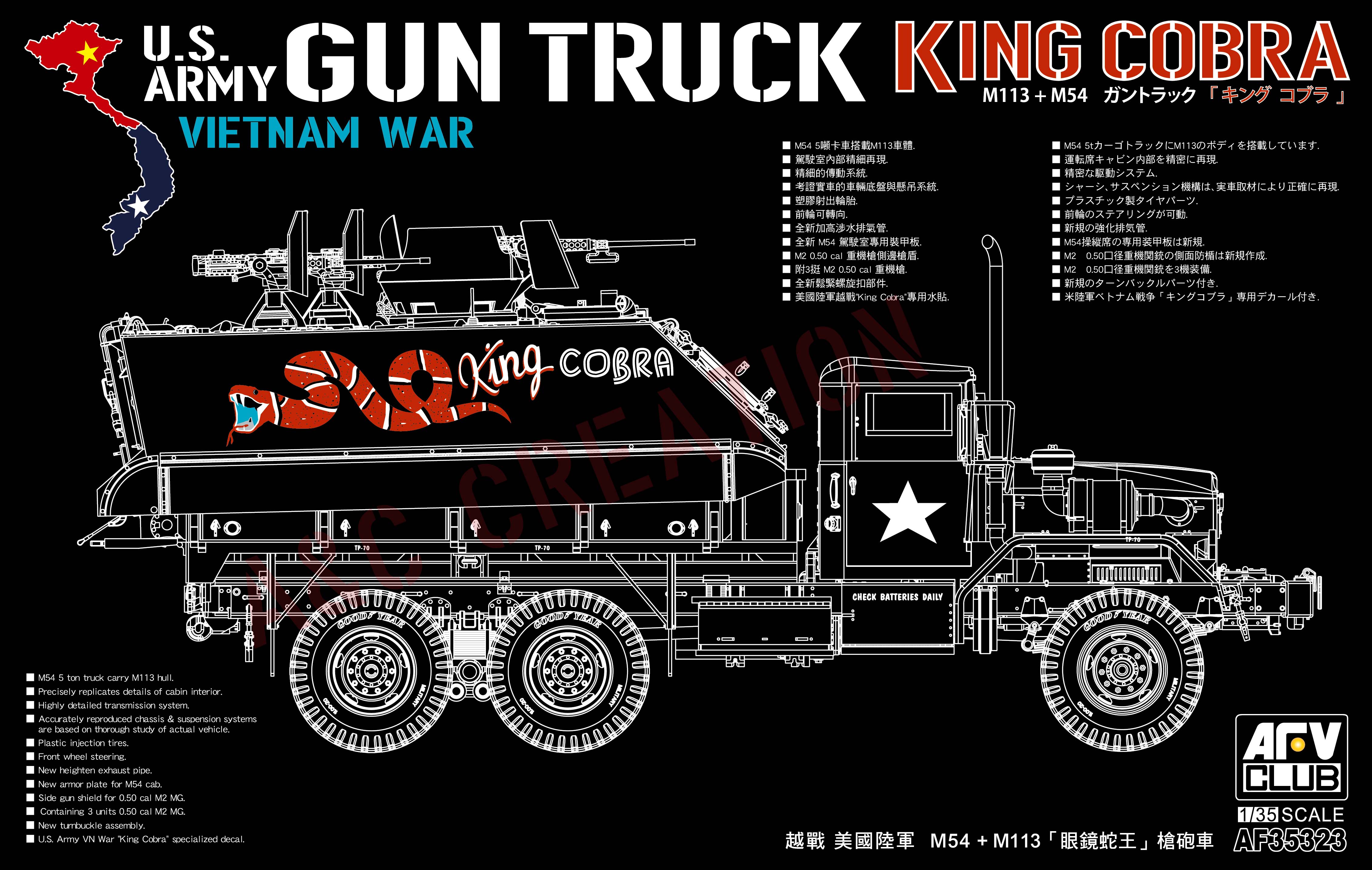 AF35323 US Army Gun Truck - King Cobra