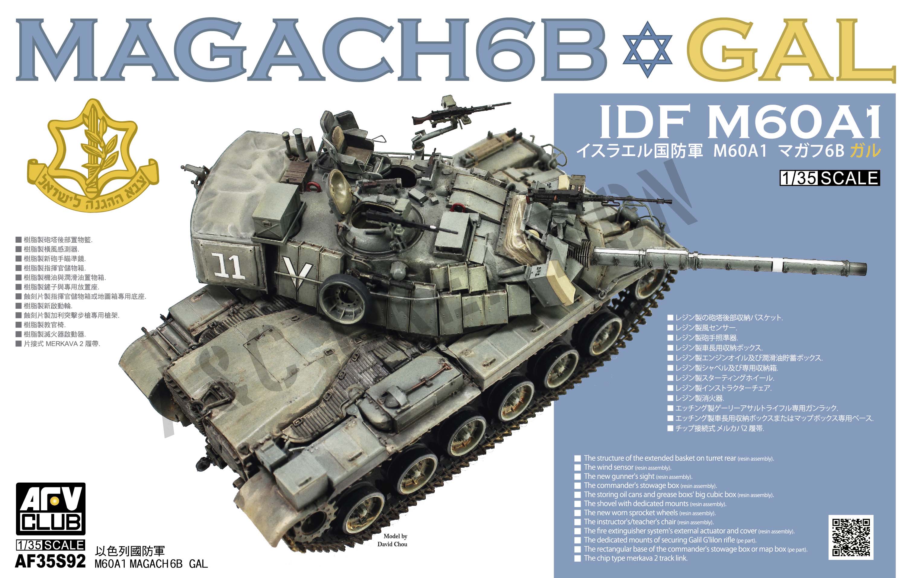 AF35-S92 MAGACH6B - GAL