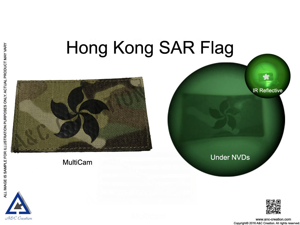 PM011Av-HK IR (Infra Red) Hong Kong (HK) Flag Patch