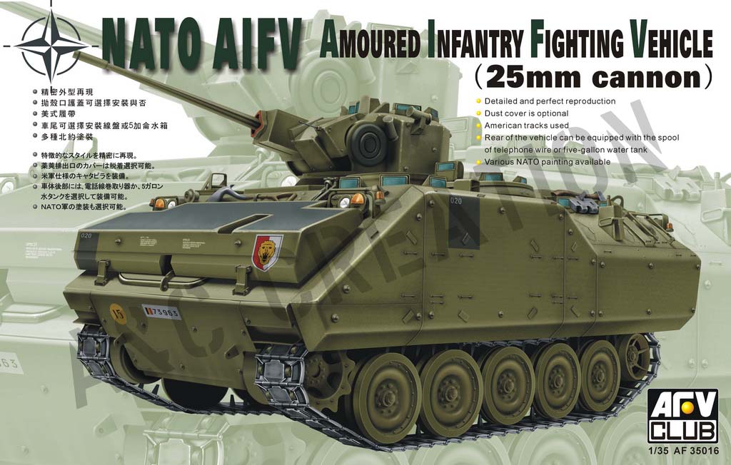 AF35016 北約用AIFV步兵裝甲戰鬥車25公厘砲塔