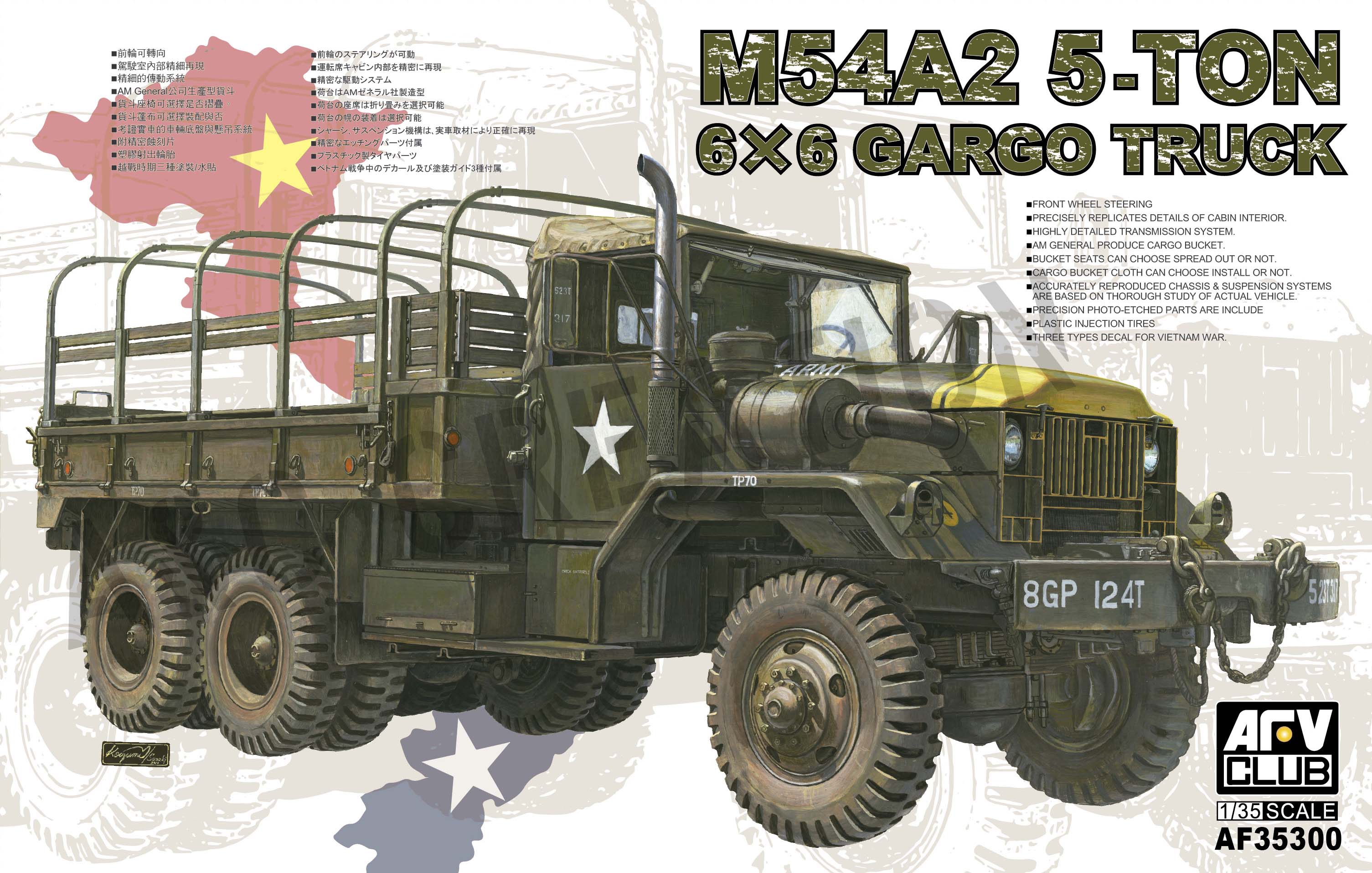 AF35300 M54A2 5-TON 6x6 Cargo Truck