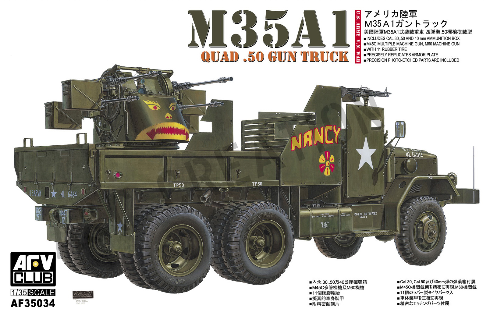 AF35034 M35A1 Gun Truck (Vietnam War)