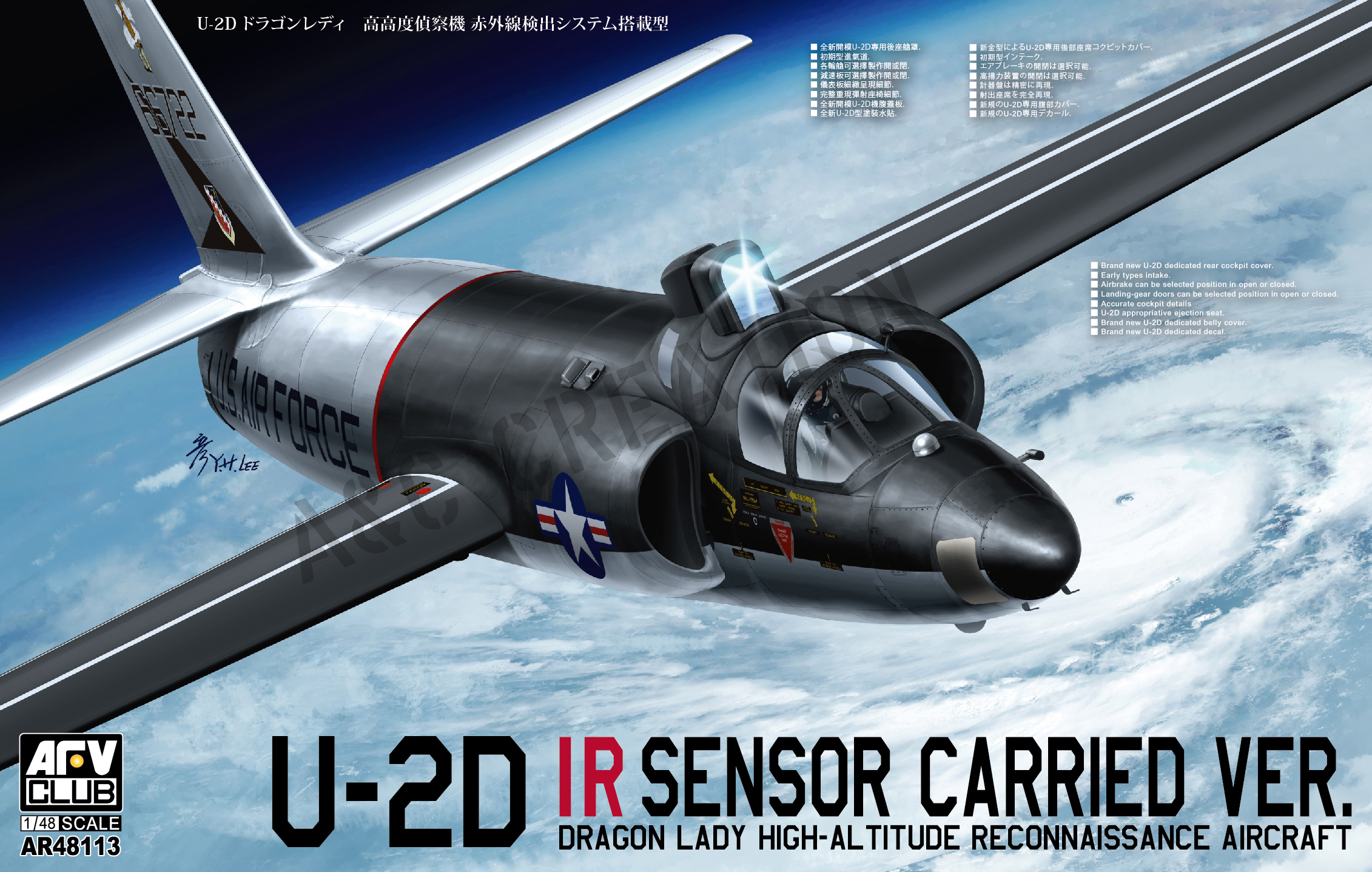 AR48113 U-2D IR Sensor Carried Ver.