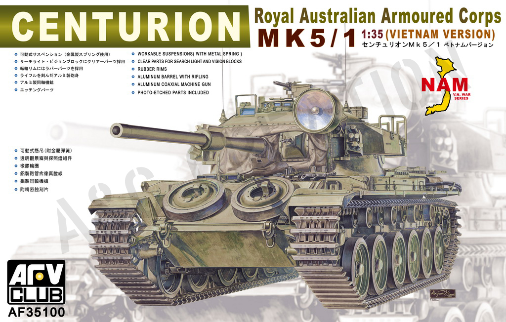 AF35100 澳大利亞陸軍百夫長 Mk 5/1 (越戰)
