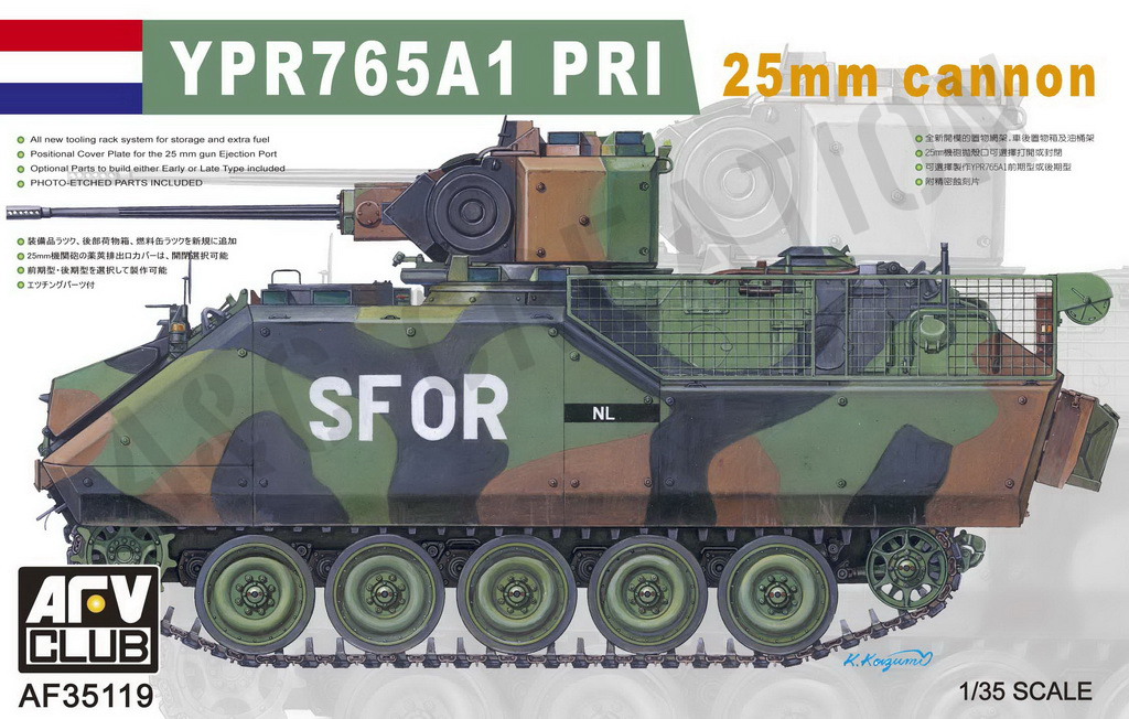 AF35119 荷蘭陸軍YPR765A1 PRI