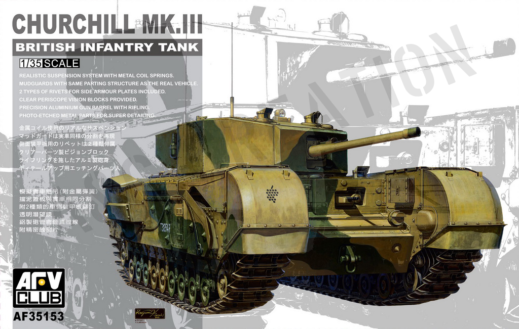 AF35153 British Infantry Tank Churchill Mk. III