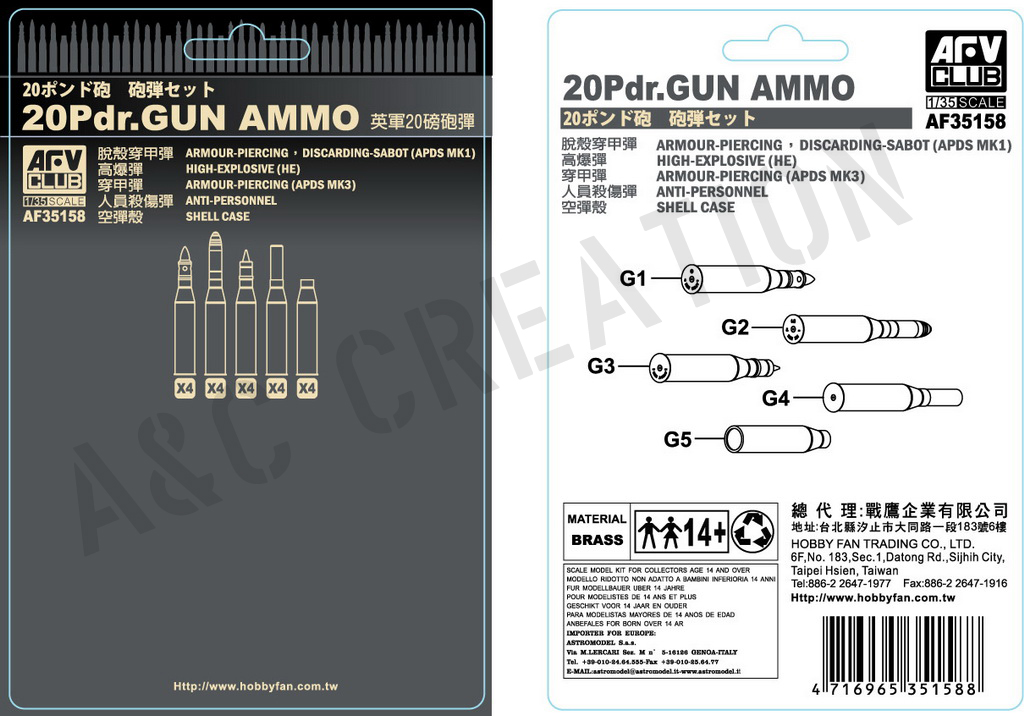 AF35158 20 Pdr. Gun Ammo (Brass)