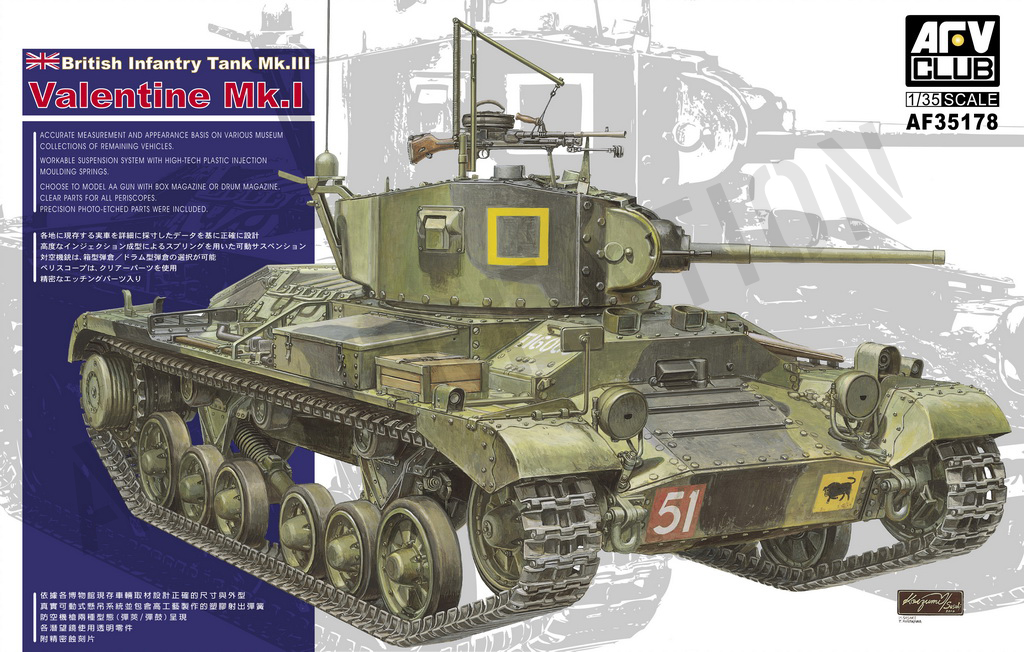 AF35178 British Infantry Tank Mk. III Valentine Mk. I