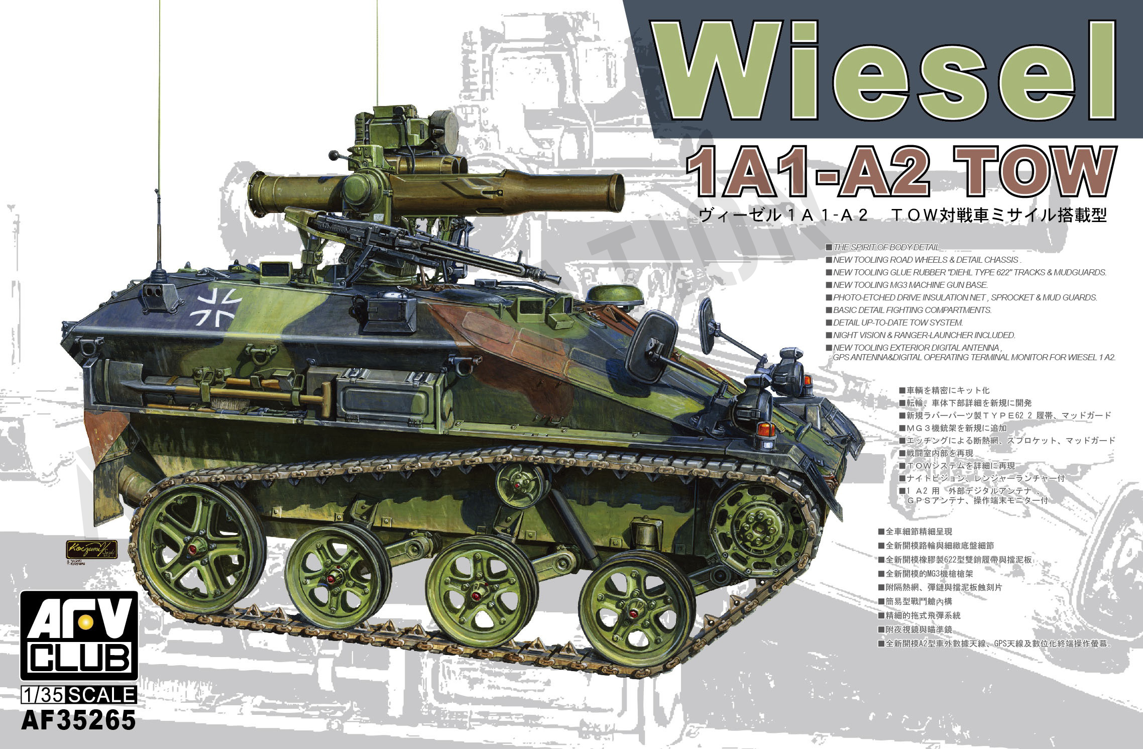 AF35265 Wiesel 1A1-A2 TOW