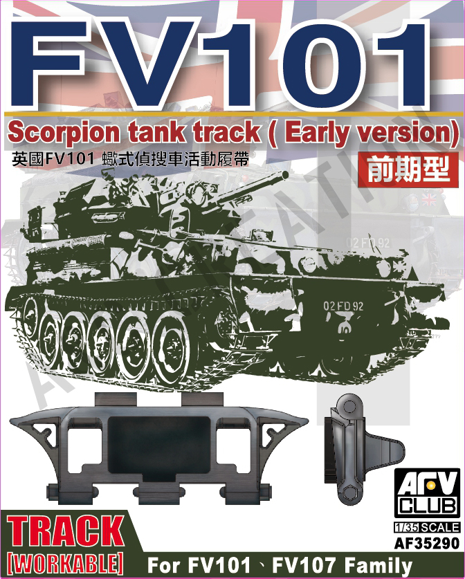 AF35290 Scorpion Tank Track (Early)