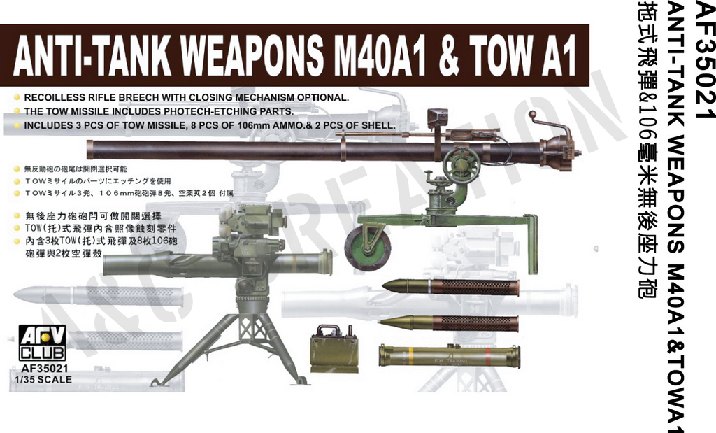 AF35021 Anti-Tank Weapons M40A1 & TOW A1