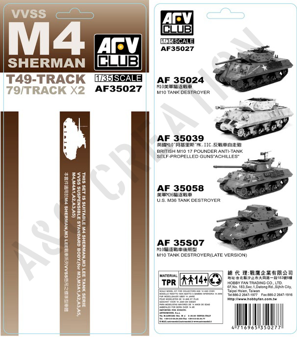 AF35027 M4雪曼用T49型橡膠一條式履帶