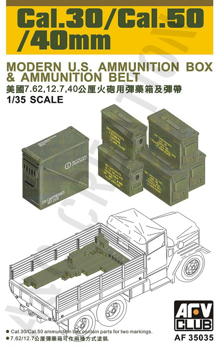 AF35035 Cal.30 / Cal.50 / 40mm Ammo Box