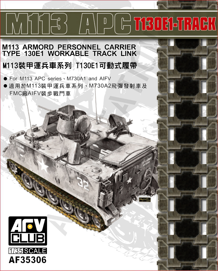 AF35306 M113 APC T130E1 Workable Track