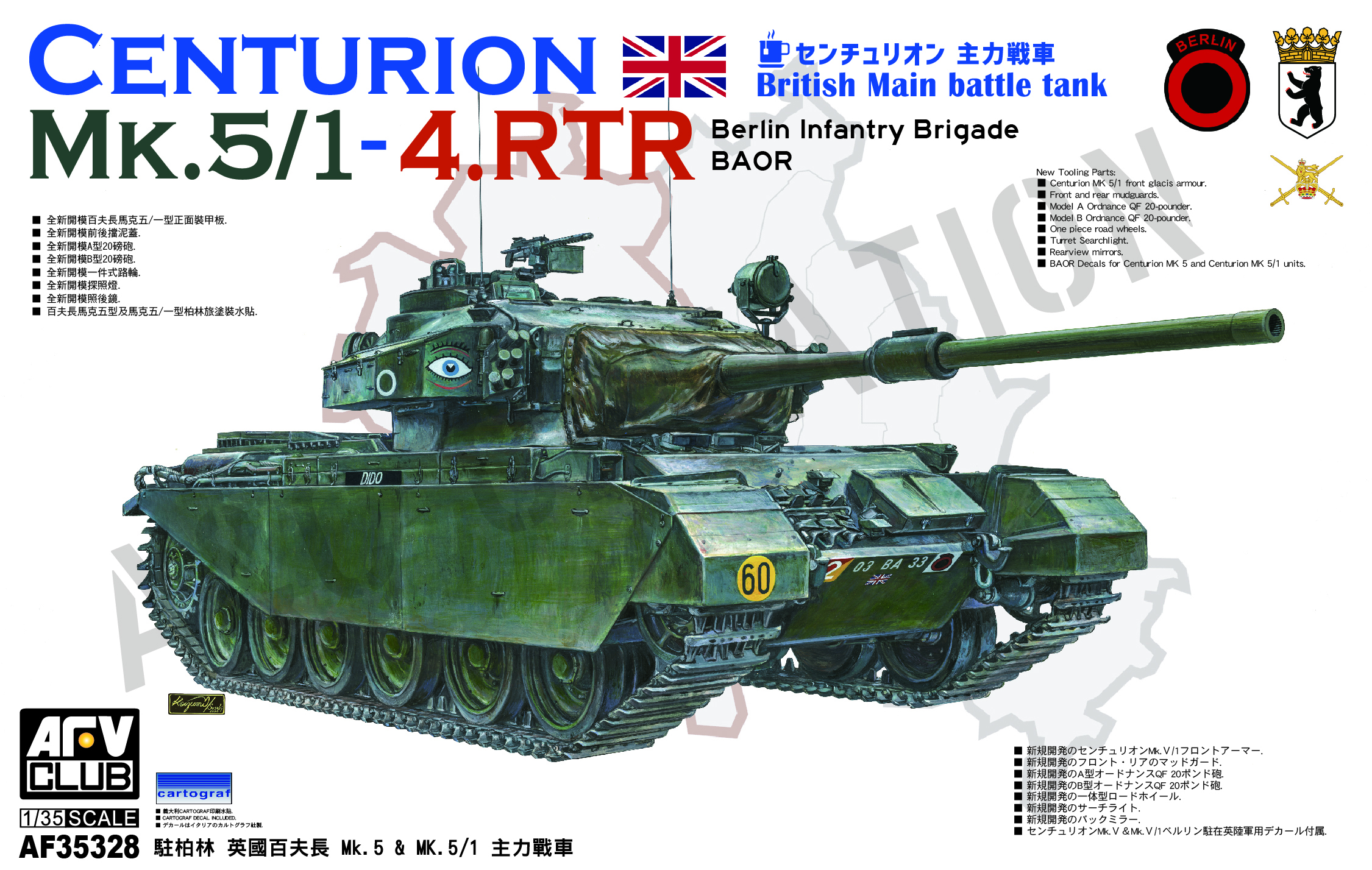 AF35328 Centurion Mk. 5/1 - 4 RTR