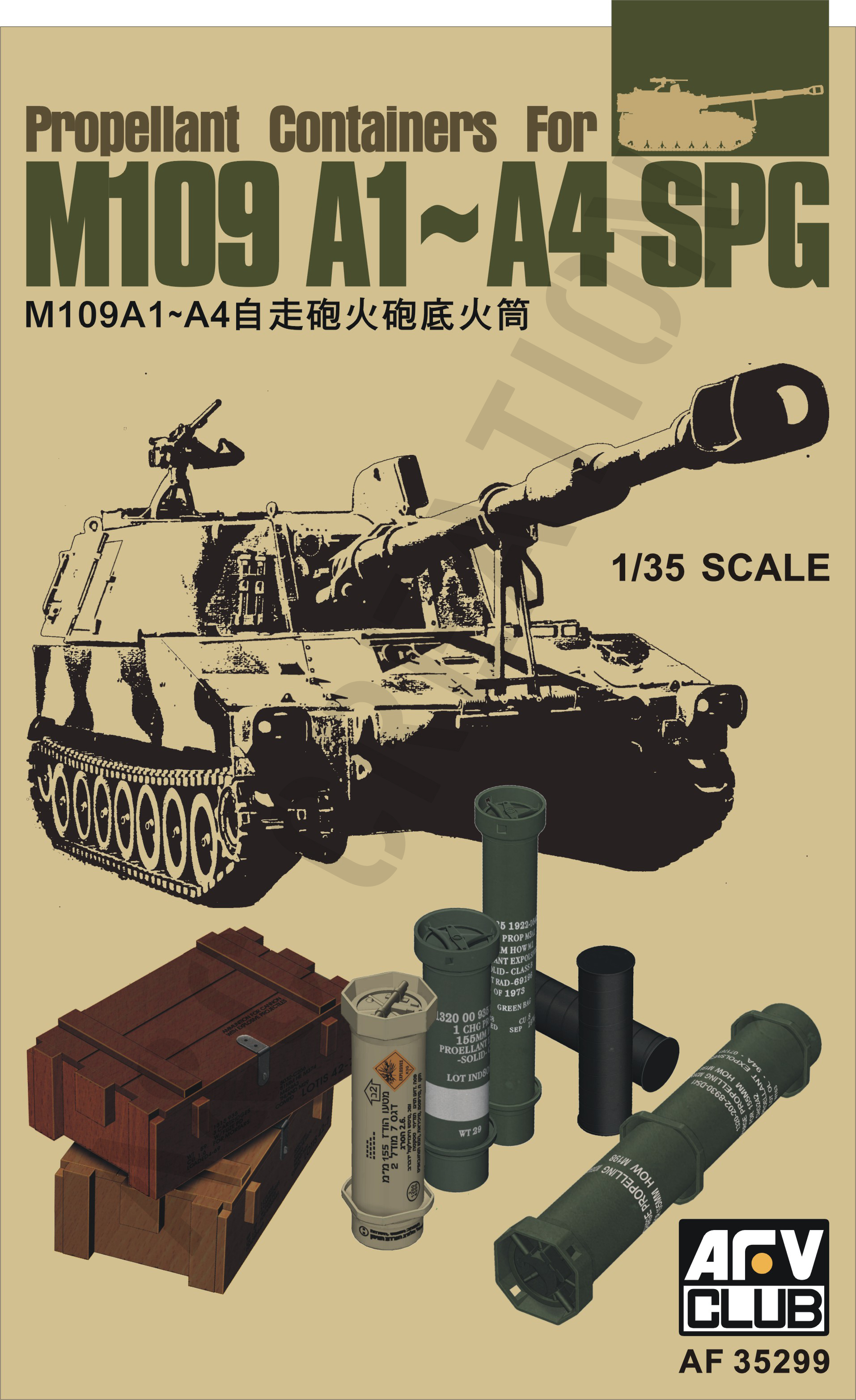 AF35299 Propellant Containers for M109 A1~A4 SPG