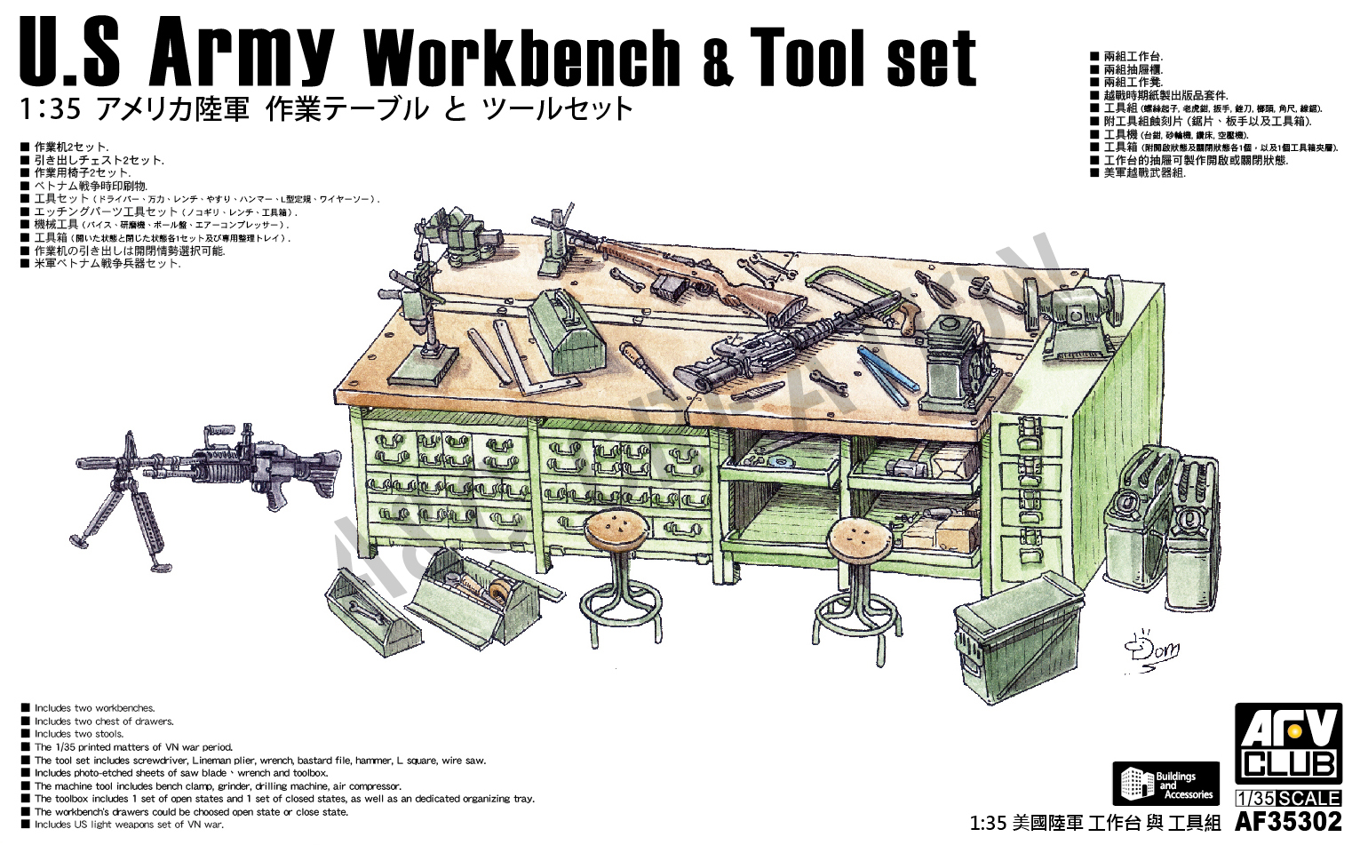 AF35302 U.S. Army Workbench & Tool Set