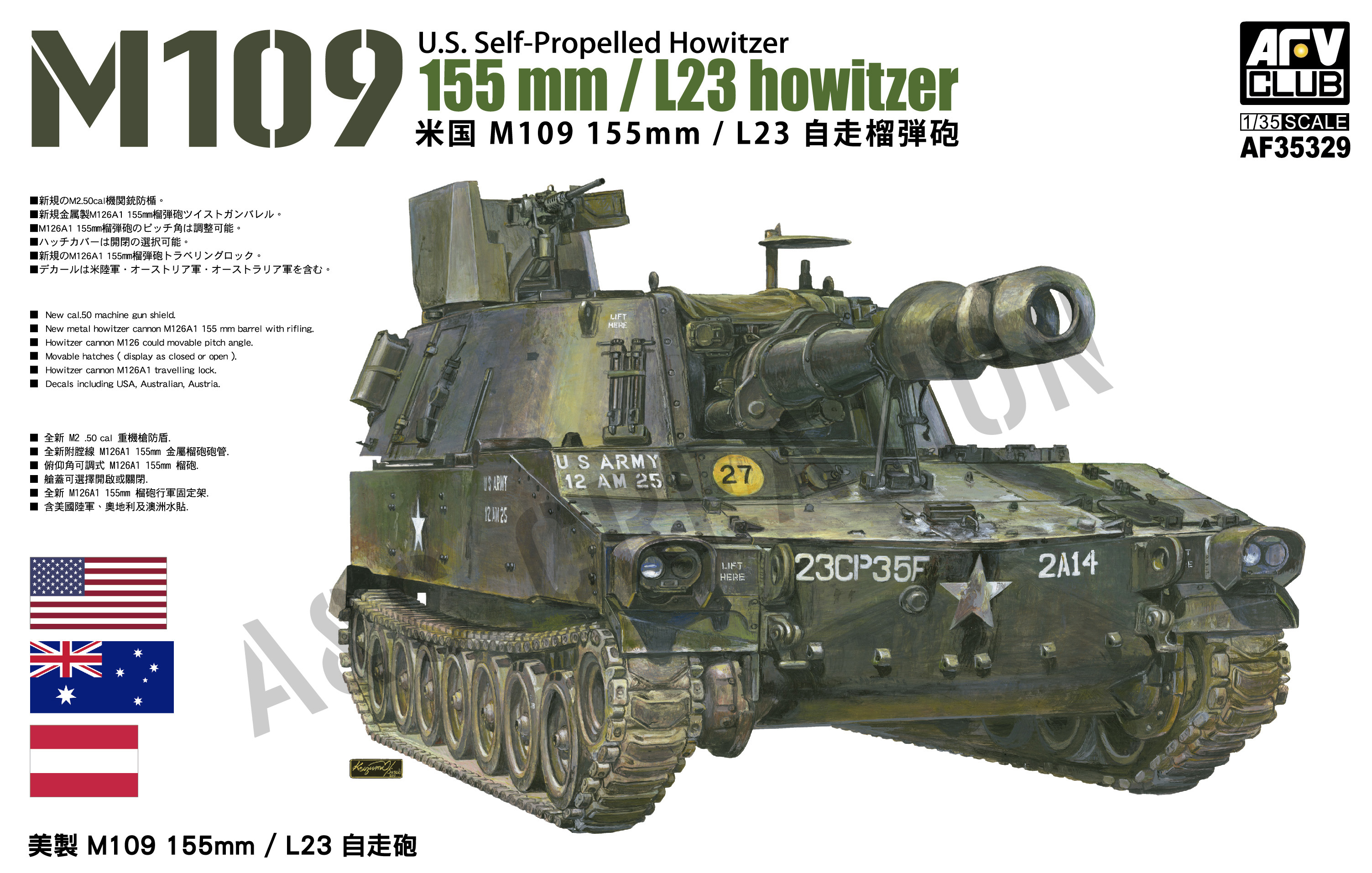 AF35329 M109 155mm / L23 Howitzer